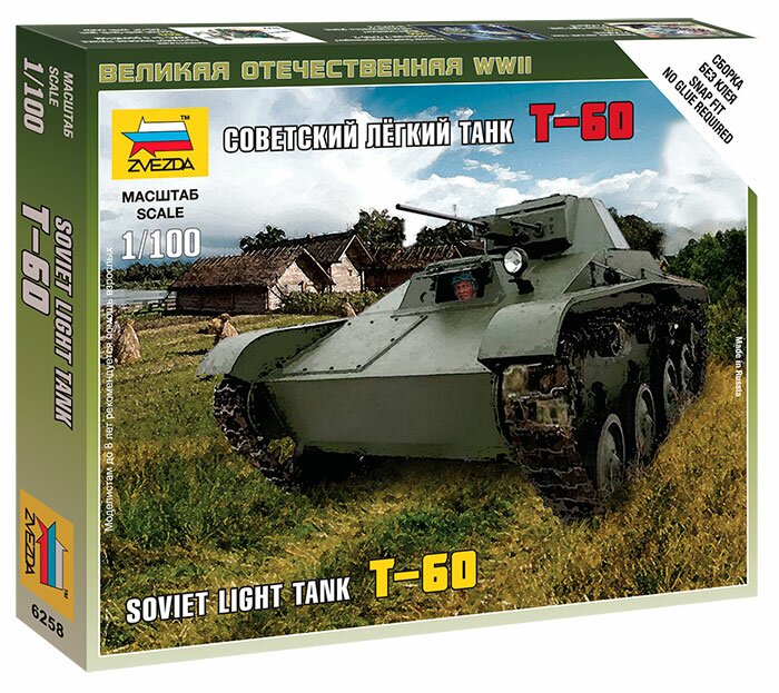 модель Советский лёгкий танк Т-60